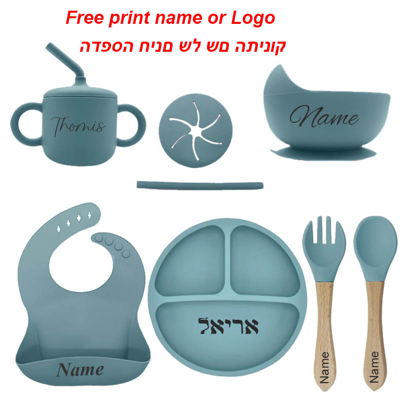 Baby Food Grater - Free Personalized Names Baby Feeding Set
