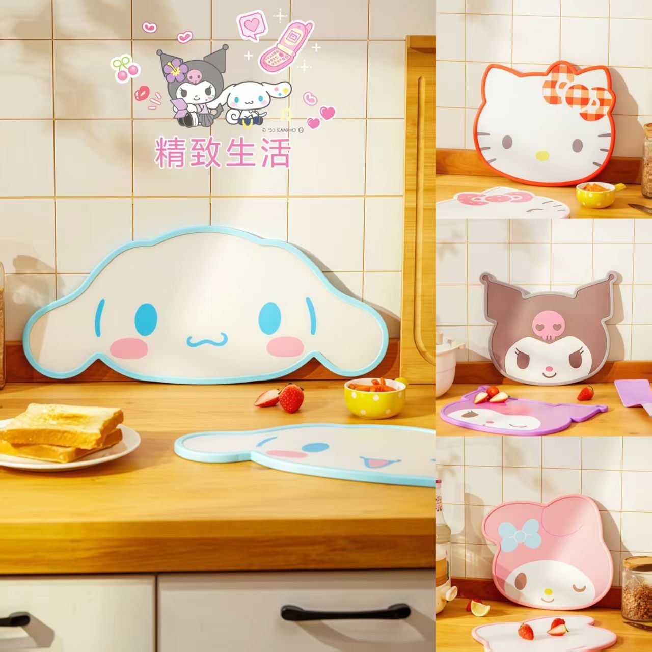 Baby Food Toy - Anime Sanrio Inspired Cutting Board Food