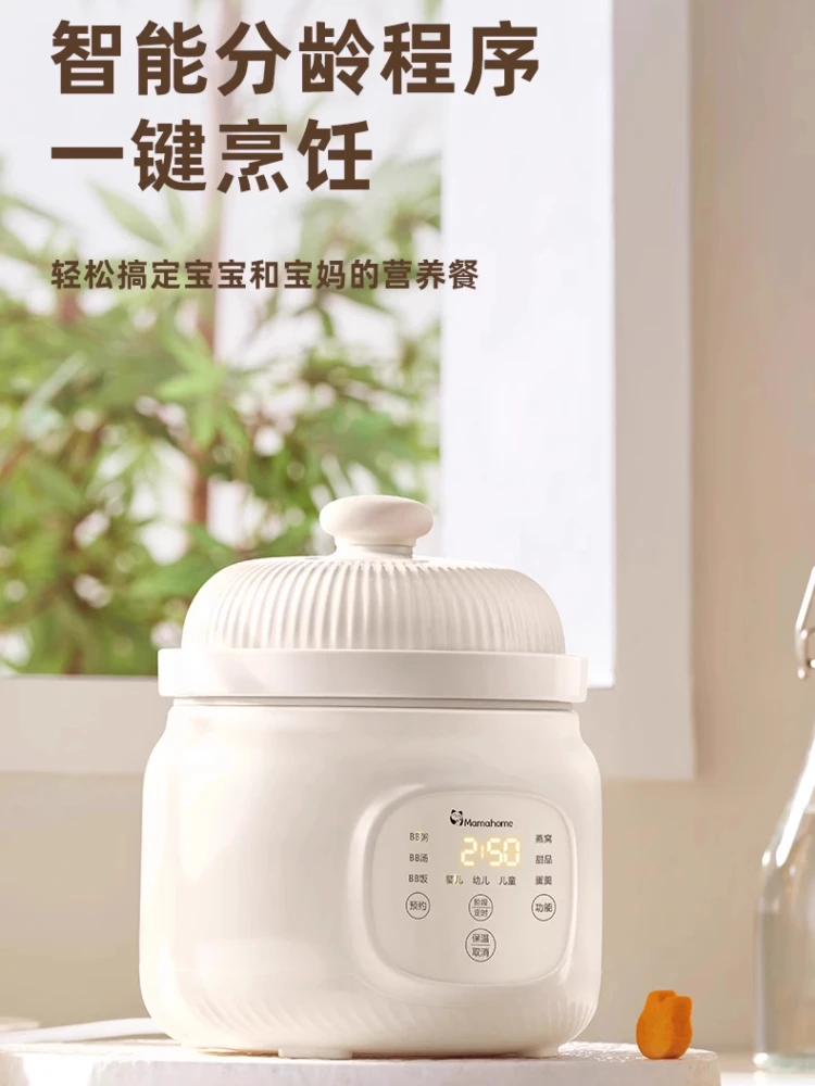 Stew Pot Automatic Micro-piezo - Baby Rice Food avaliação e preço