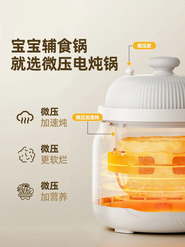 Stew Pot Automatic Micro-piezo - Baby Rice Food avaliação e preço