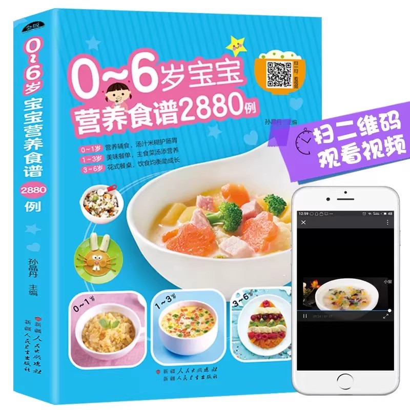 Nutritional Recipes for Babies - Baby Food Nutrition avaliação e preço
