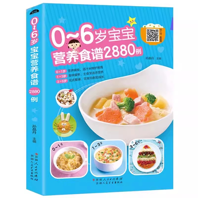 Nutritional Recipes for Babies - Baby Food Nutrition avaliação e preço