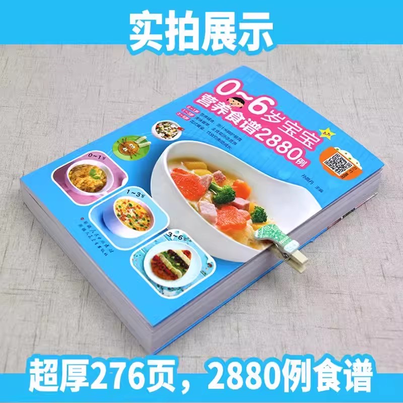 Nutritional Recipes for Babies - Baby Food Nutrition avaliação e preço