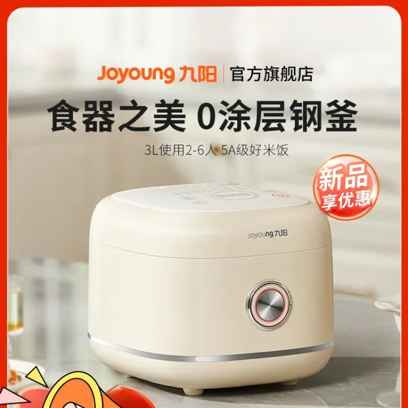 Joyoung Rice Cooker Household  - Baby Rice Food avaliação e preço