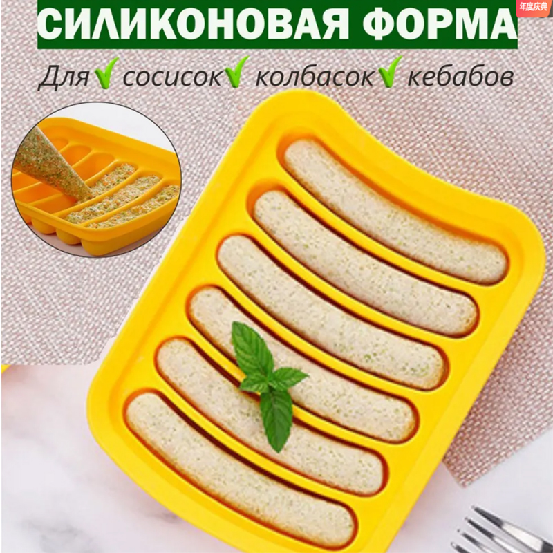 Food Grade Silicone Sausage Mo - Baby Food Dogs avaliação e preço