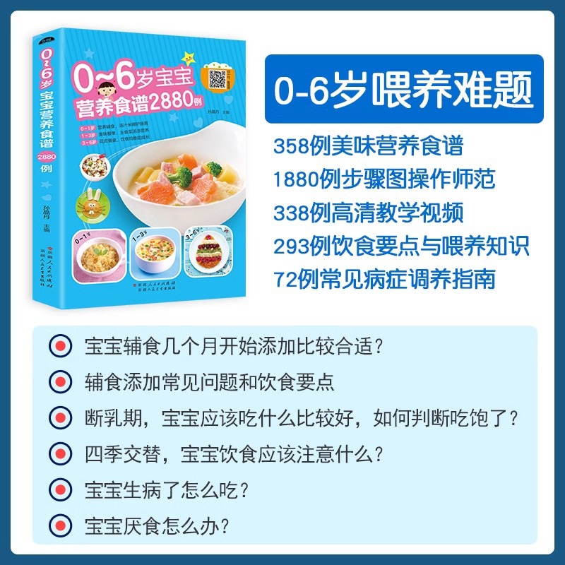 Nutritional Recipes for Babies - Baby Food Nutrition avaliação e preço