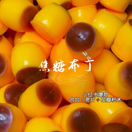 #Pudding Stress Ball Squishy F - Baby Food Toy avaliação e preço