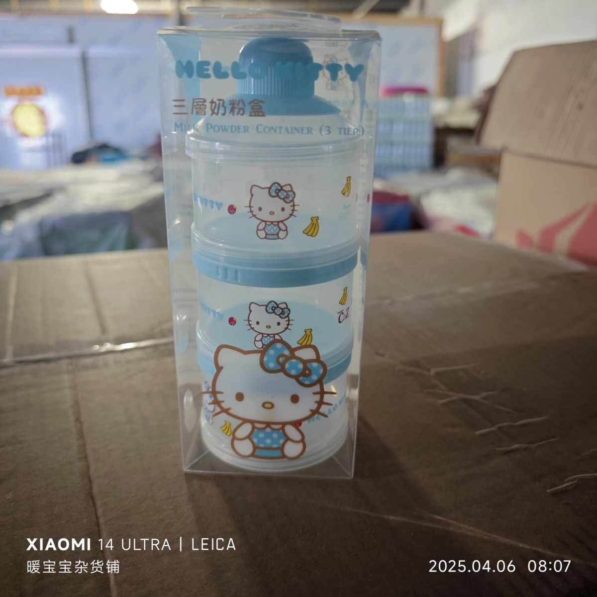 Anime Sanrio Hello Kitty Baby  - Puree Baby Food avaliação e preço