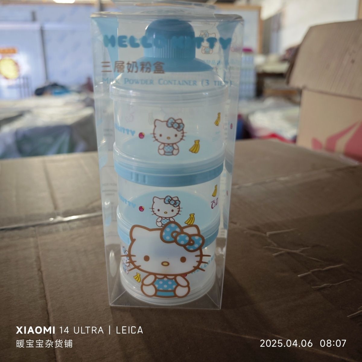 Anime Sanrio Hello Kitty Baby  - Puree Baby Food avaliação e preço