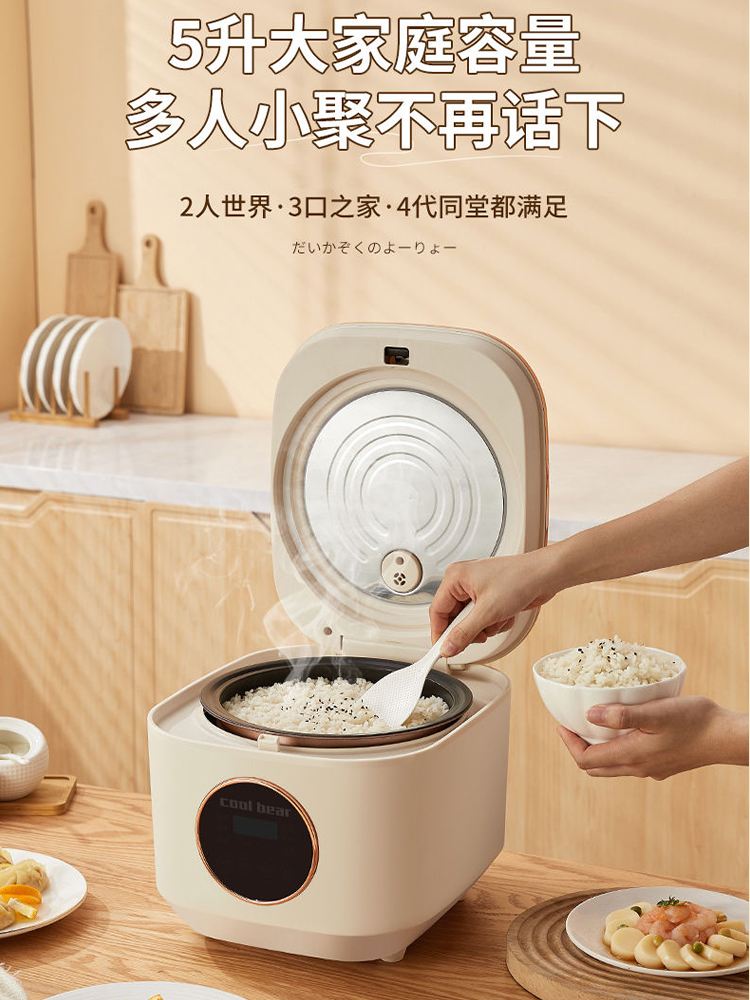 Rice cooker household smart ri - Baby Rice Food avaliação e preço