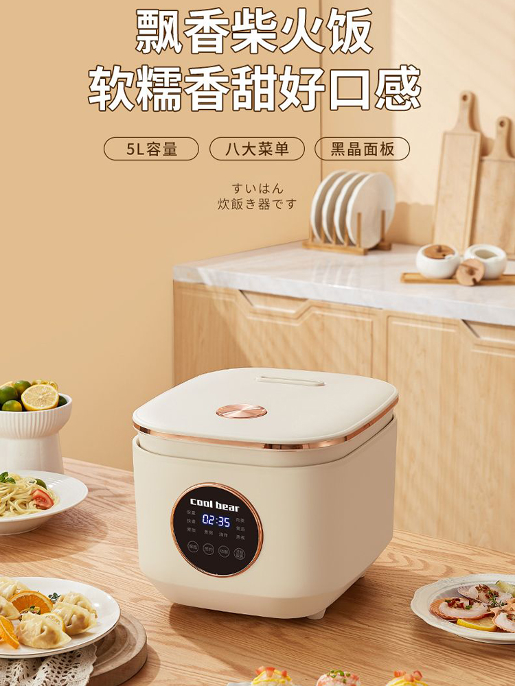 Rice cooker household smart ri - Baby Rice Food avaliação e preço