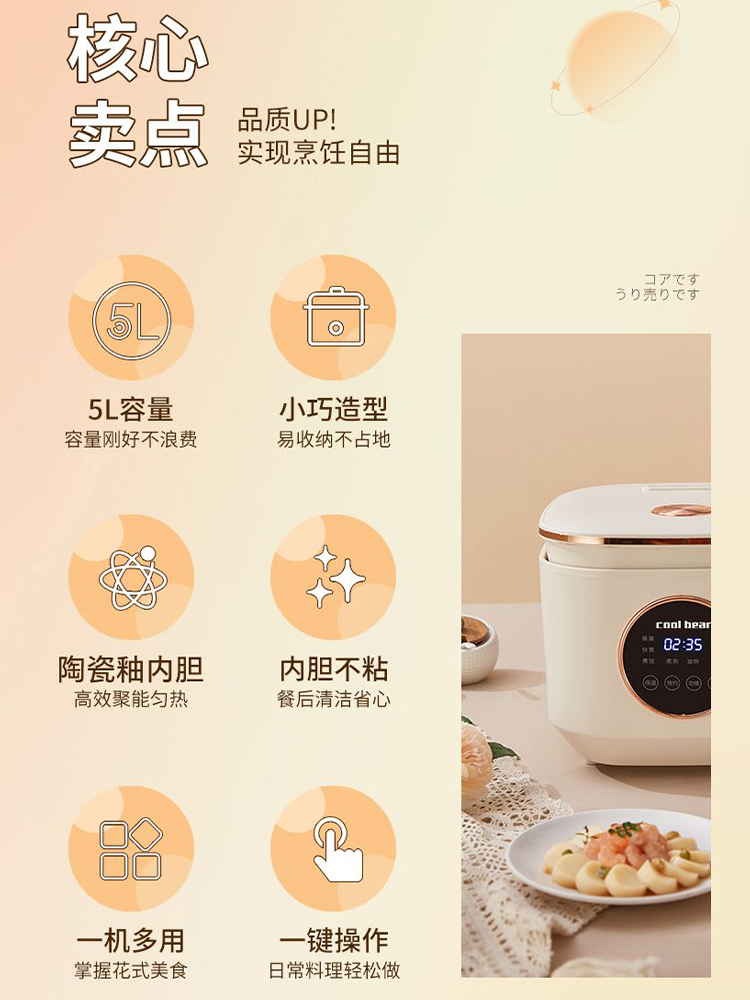 Rice cooker household smart ri - Baby Rice Food avaliação e preço