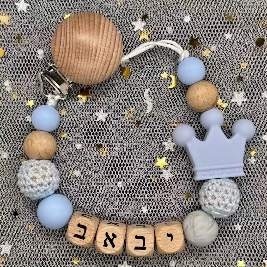 2026 Baby Custom Hebrew Name S - Baby Food Teether avaliação e preço