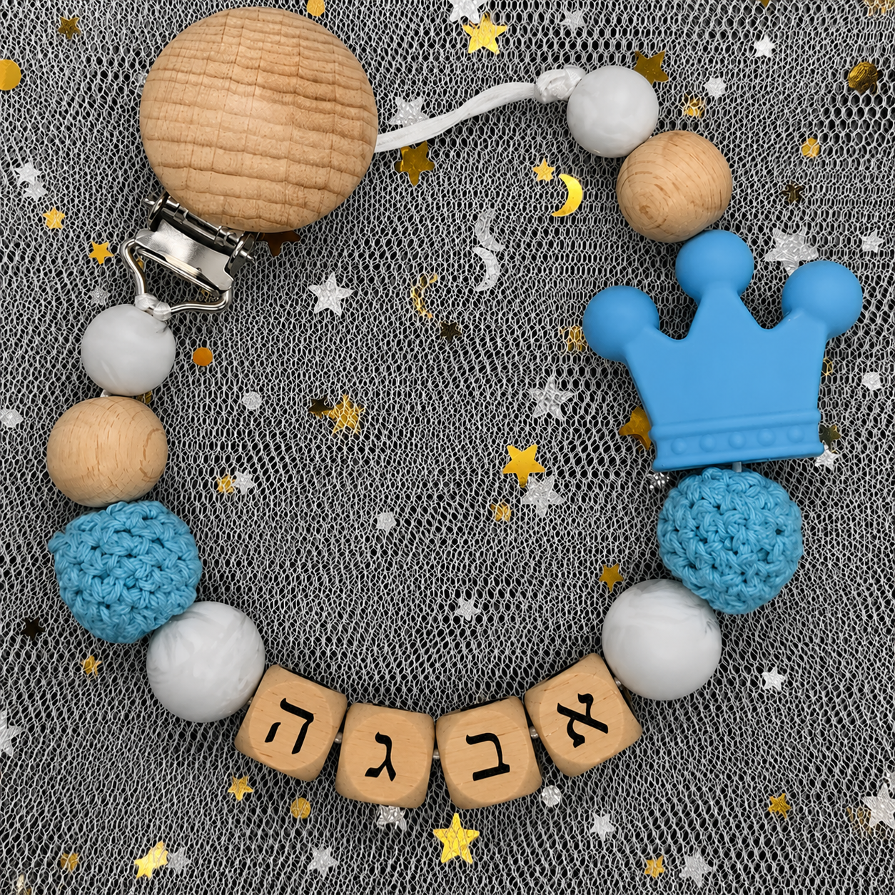 2026 Baby Custom Hebrew Name S - Baby Food Teether avaliação e preço