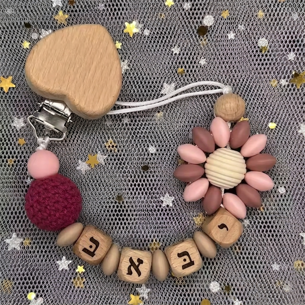2026 Baby Custom Hebrew Name S - Baby Food Teether avaliação e preço