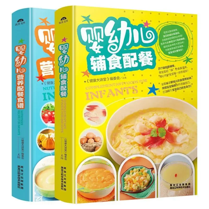 Complementary food for infants - Baby Food Nutrition avaliação e preço