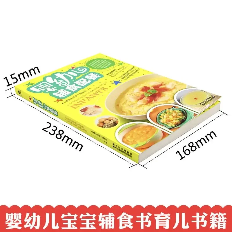 Complementary food for infants - Baby Food Nutrition avaliação e preço