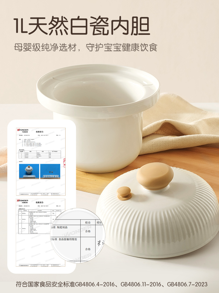 Jiuyang micro-pressure BB pot  - Baby Rice Food avaliação e preço